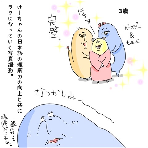 5AF0CB04-81AB-457D-806D-B61DBA9DD34A