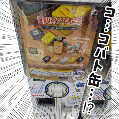 388BACED-6B08-4F46-87E7-E37432AE58D1