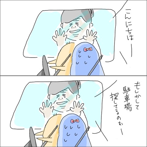 3536F568-75E2-46CF-96F3-C3B88A02C967