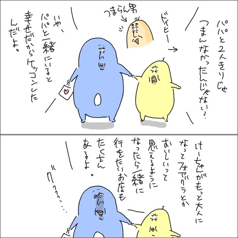 64937BF6-0C94-4D55-AC79-575C1DBABE81