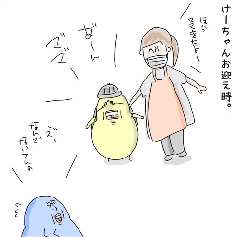 8EB205F6-69E8-4D94-893D-F672020F3B3F