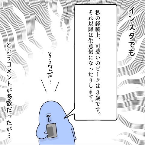 F7889D7E-B6C4-42B9-BB24-39DA19538825