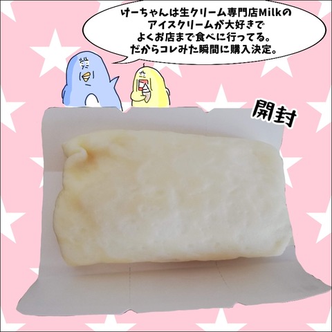 03F5B888-AC2E-44B4-A316-F4343903A917
