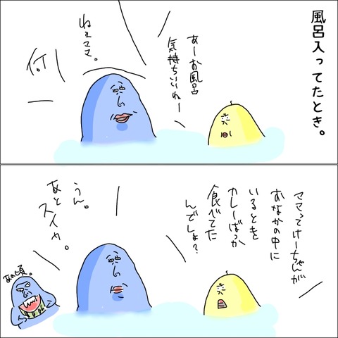 4EFA88ED-0E8E-48DB-9F1B-69EC752C7DD5