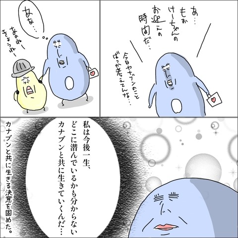 D3A8D324-671E-4167-AA79-6D61CD8748B8