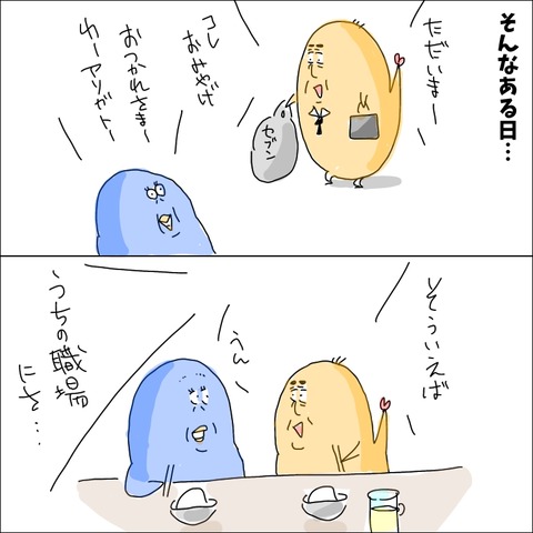 3CE10C7A-5E57-407E-B932-E3443E0CD759