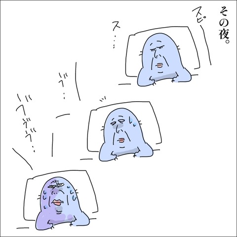 DEE11F15-8A6A-4A2A-917F-03442D83E6C5