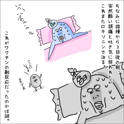 AB959197-4DC5-4AEE-92A9-5D886D5EA038