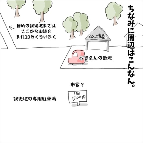 9A96258E-391E-43D2-8B35-9C0C55DA0C90