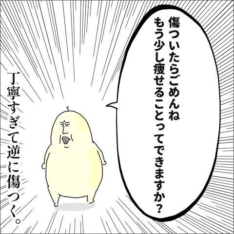 C2EF0753-98D5-493B-9325-E1E3E61295F8