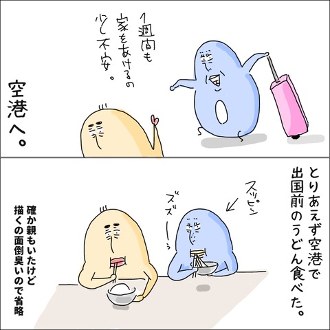 A609C0A2-35F7-4CBB-9DB8-C7751AABEE8D