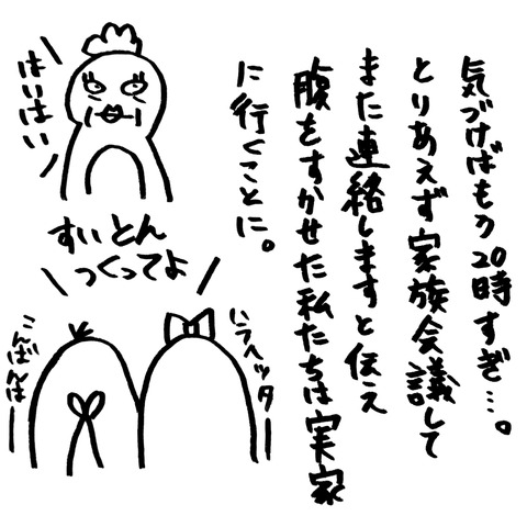 [画像:a738a4f8-s.jpg]