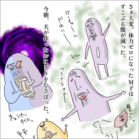 50ADC099-AC38-48C0-94E2-A2EB2065C242