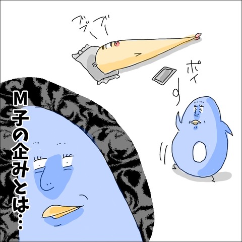 2B96F0FE-F0C2-42D1-A7ED-C9B8FFEF6FE4