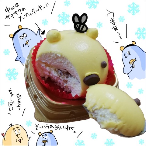 5316C9CD-5923-4CF6-8615-A009997F3900