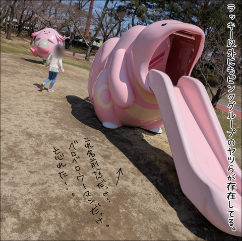 C725BFD4-DD53-43E6-BFA3-7AFD1644758D