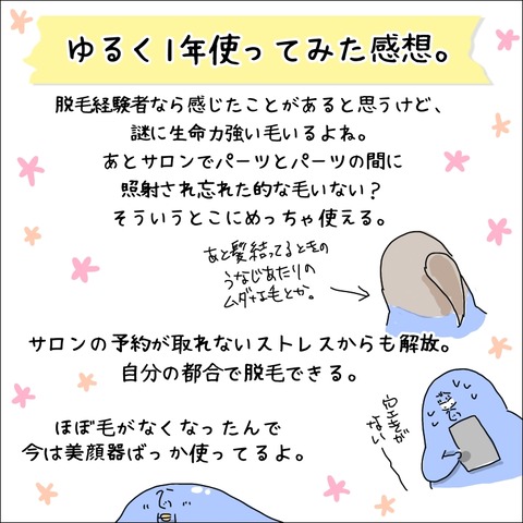 E72405BB-A14E-40DC-AE6B-ED95C97D472D