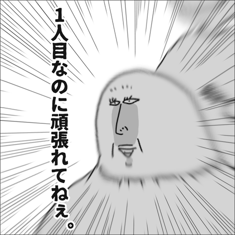 71B9C5A4-5A7F-483A-8E93-29BB938464B2