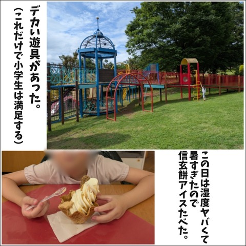 1CDDB2B8-AAE3-4C10-8099-2BDBD8A6BBC9