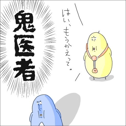 4B570575-BC0A-4B64-91A9-A23B54768F1F