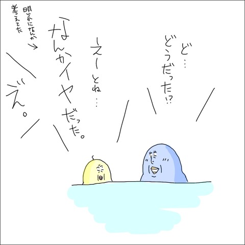 D03FF3B9-E858-4485-B1C0-36A2F24F2864