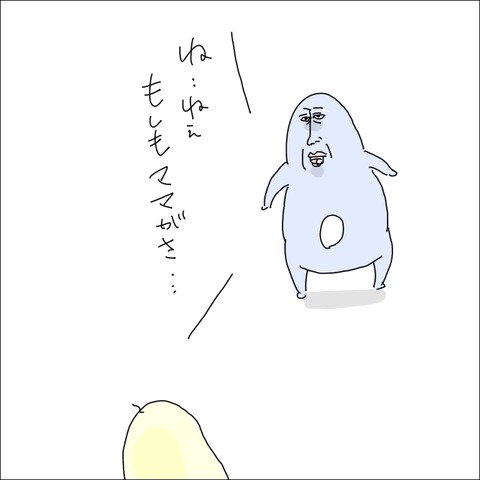 941D1786-6BBB-4320-A1E9-AADDBEBC2F41
