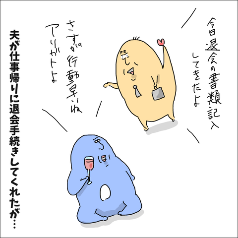 3417861C-93E0-4314-AE88-124E5858995E