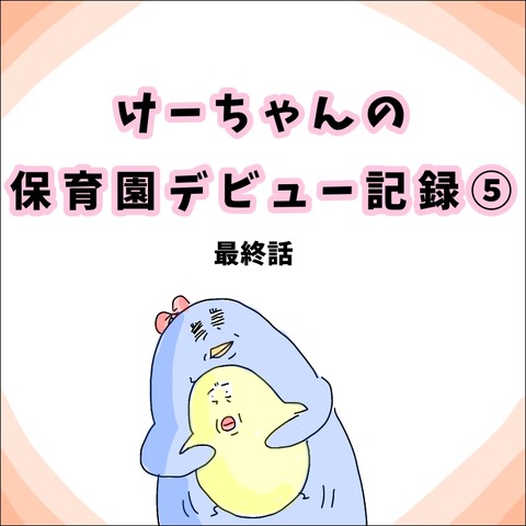 B21025AB-FC78-42F3-9079-323974611BEC