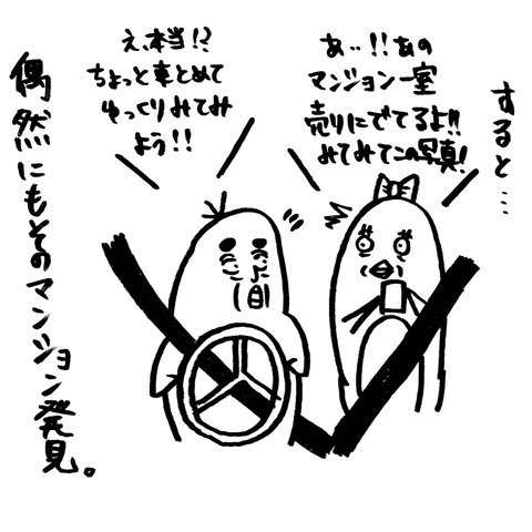 [画像:a8e3b959-s.jpg]