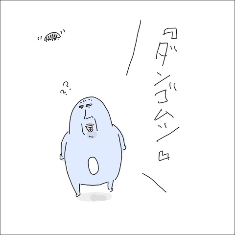 94E791EB-0A94-443D-913B-D084F4AFE4D4