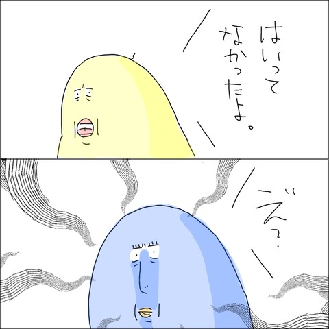 3D8628EF-74E0-4A87-8C6B-BB997B1D6B5A