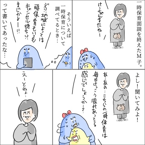 988C7AD4-1C19-4747-B8DA-899F661214E2