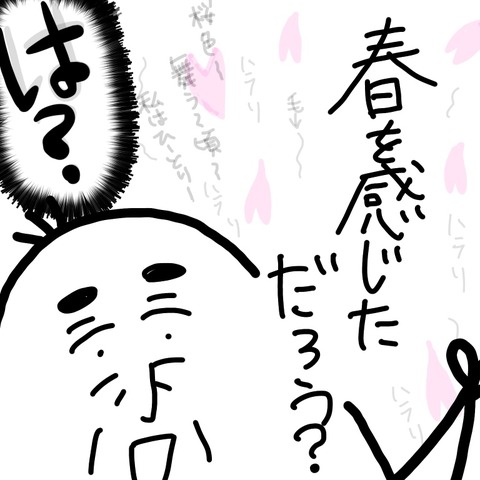 21B02EA5-F0E0-4B75-8A39-F34F4679F1DE