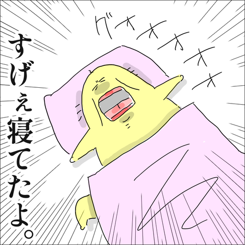 C2109737-ABFC-49FA-B3B5-92711583C563