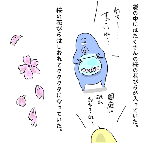 14FF0D5D-641C-4CFA-A3FE-4761F9C1F79C