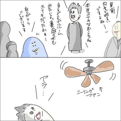 48DEBFCC-51C9-4997-A0F3-48AC1ACDBC04