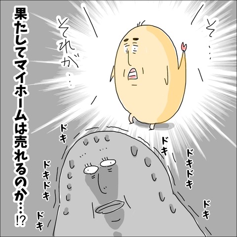 A94F5037-D63B-4034-A066-6C5BF6FCE77E