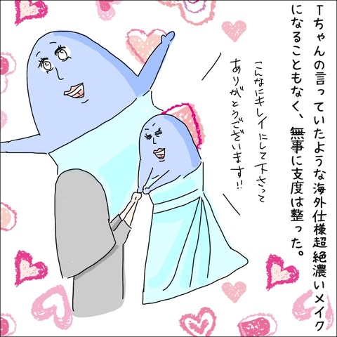 B35091D0-1EFA-4E5B-A4CF-1012D9A5E108