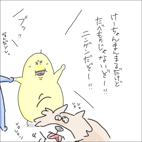 03F5AB9F-4A8C-4A02-950B-FFBCD33271DE