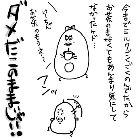 1D84B331-88D3-44E8-9BC2-A6C3F1AE3E5A