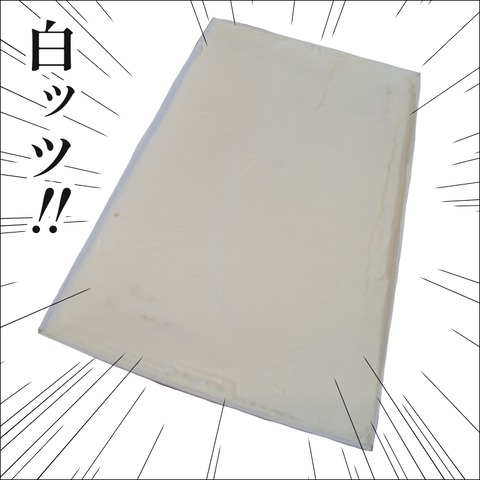 D5BE0751-A33A-4C26-BB68-A95C2FDFAAA1