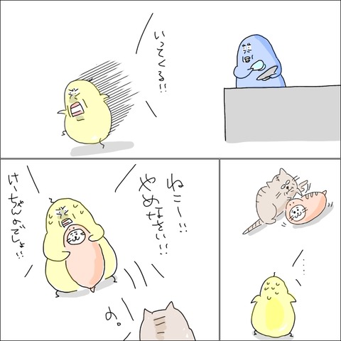 986CC6E3-D1D9-4D14-879D-163147F82016
