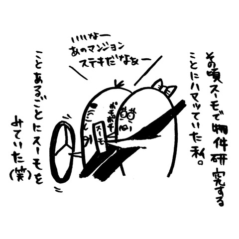 [画像:ac5f3cd5-s.jpg]