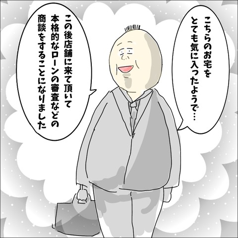23A54050-C787-4952-9FAE-20705F5948E7