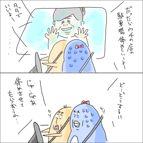 2D132DE3-704E-44F1-BEEE-E07D2FA0B156