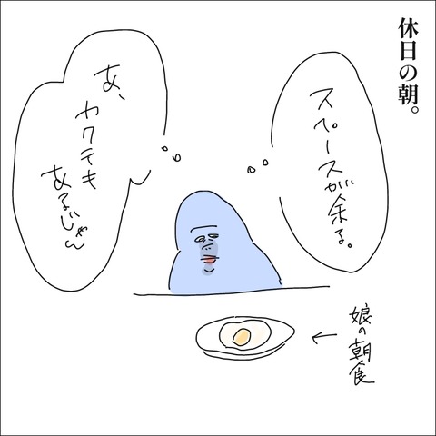 81802E50-F0E0-495F-B49A-53A35F4013AD
