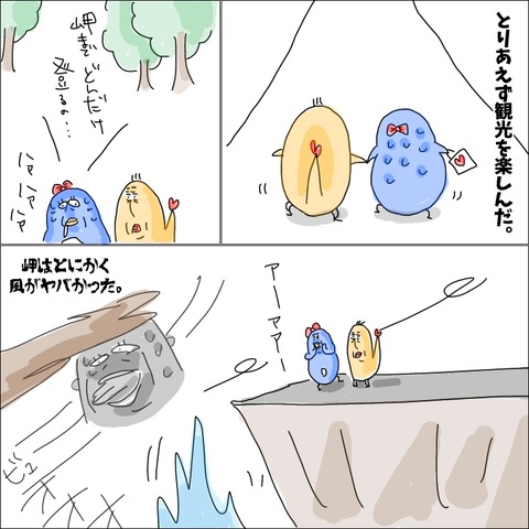 7557F1DD-3DD9-4C73-AED0-088D24C4EF40
