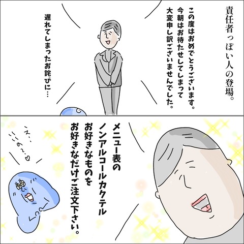 7D0A7622-5B79-4461-8897-3FB5B0EDEC0B