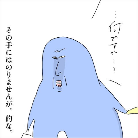 D63C3770-F758-4C81-BD95-6D394E878F36