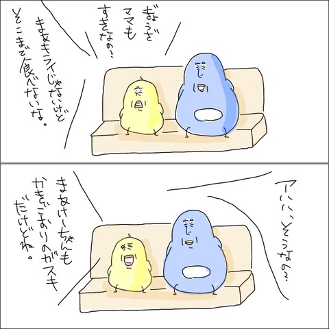 450BB30A-92D4-453C-8D72-9C27970E4FF4